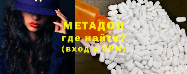 мефедрон мука Верхний Тагил