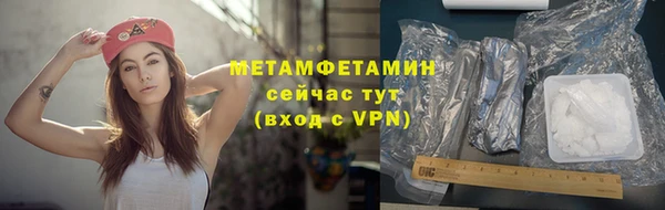 мефедрон мука Верхний Тагил