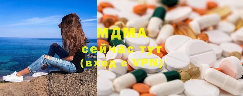 MDMA молли  Инсар 